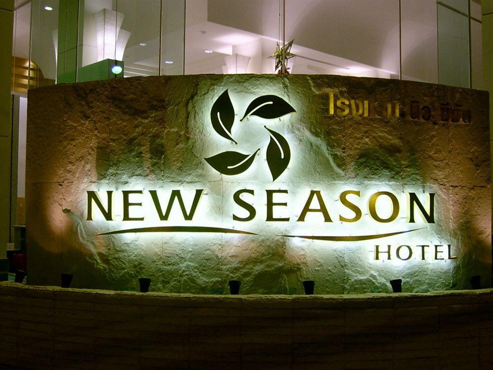 New Season Hotel Hat Yai Esterno foto